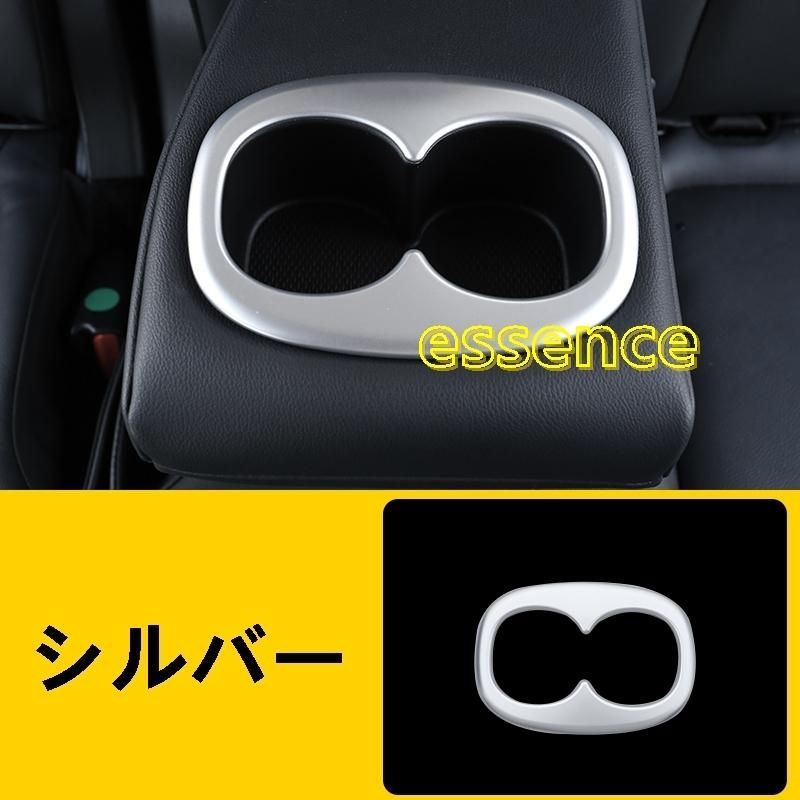 後部座席 ドリンクホルダー 三菱・エクリプスクロス ECLIPSE CROSS 用 ガーニッシュ パネル 1枚 ABS製 選べる2色