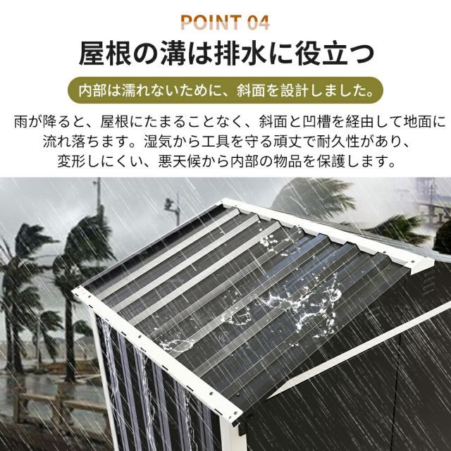 大型