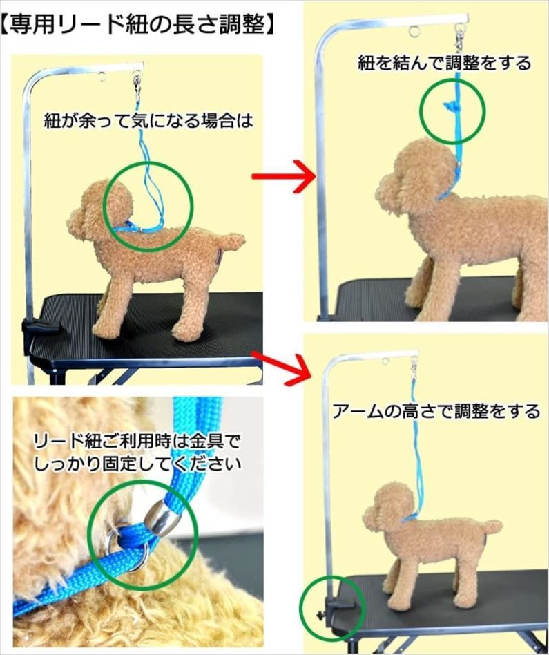 脚ブラック ペット用品