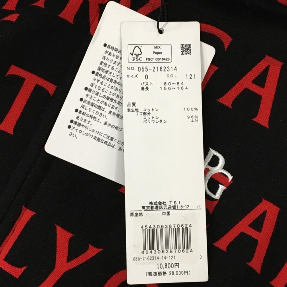 黒×レッド ロゴ総柄