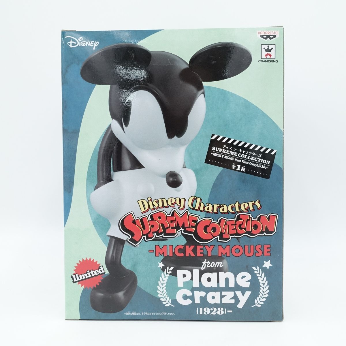 ミッキー SUPREME COLLECTION MICKEY MOUSE from Plane Crazy 1928