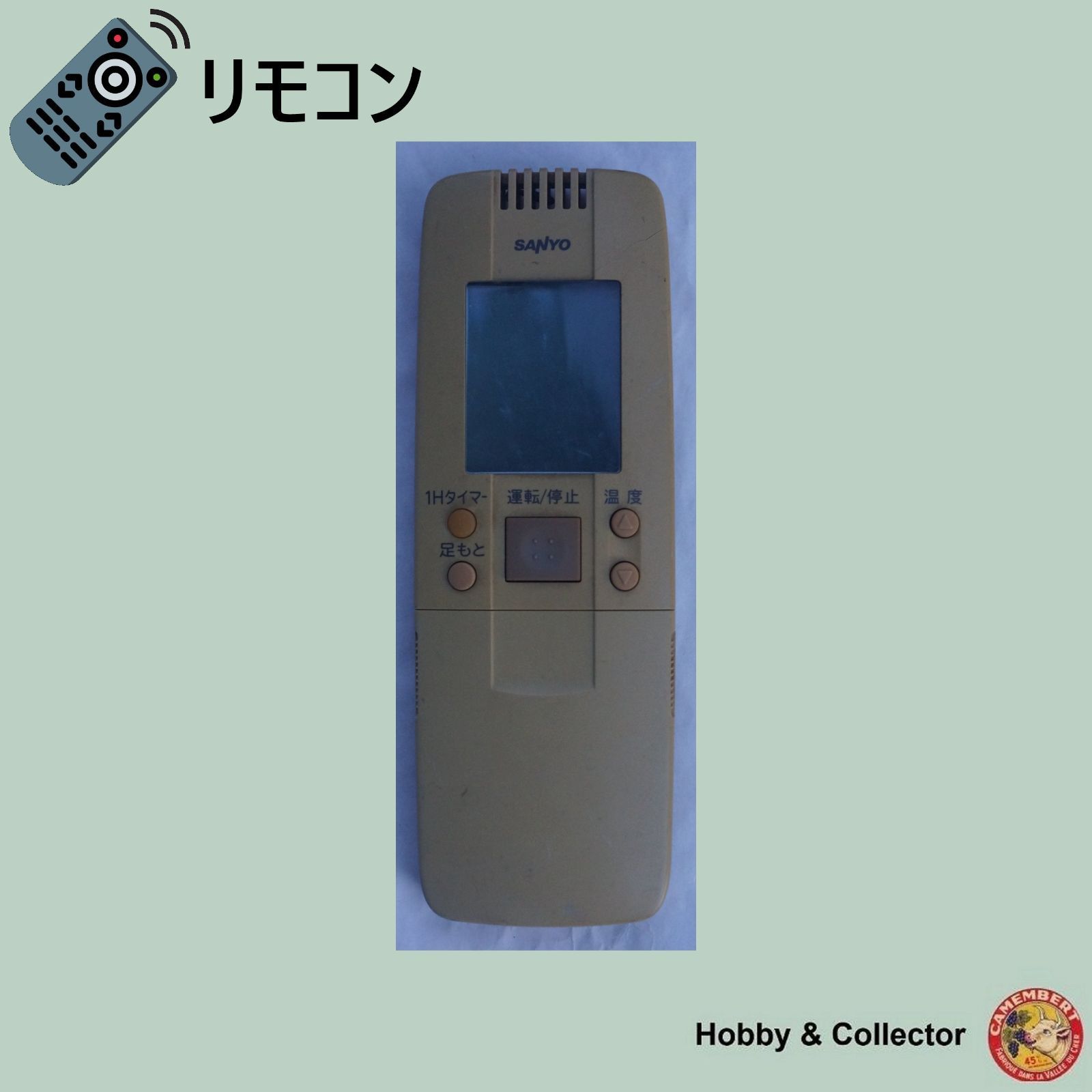 名入れ無料】 RCS-SH2 サンヨー エアコンリモコン sushitai.com.mx