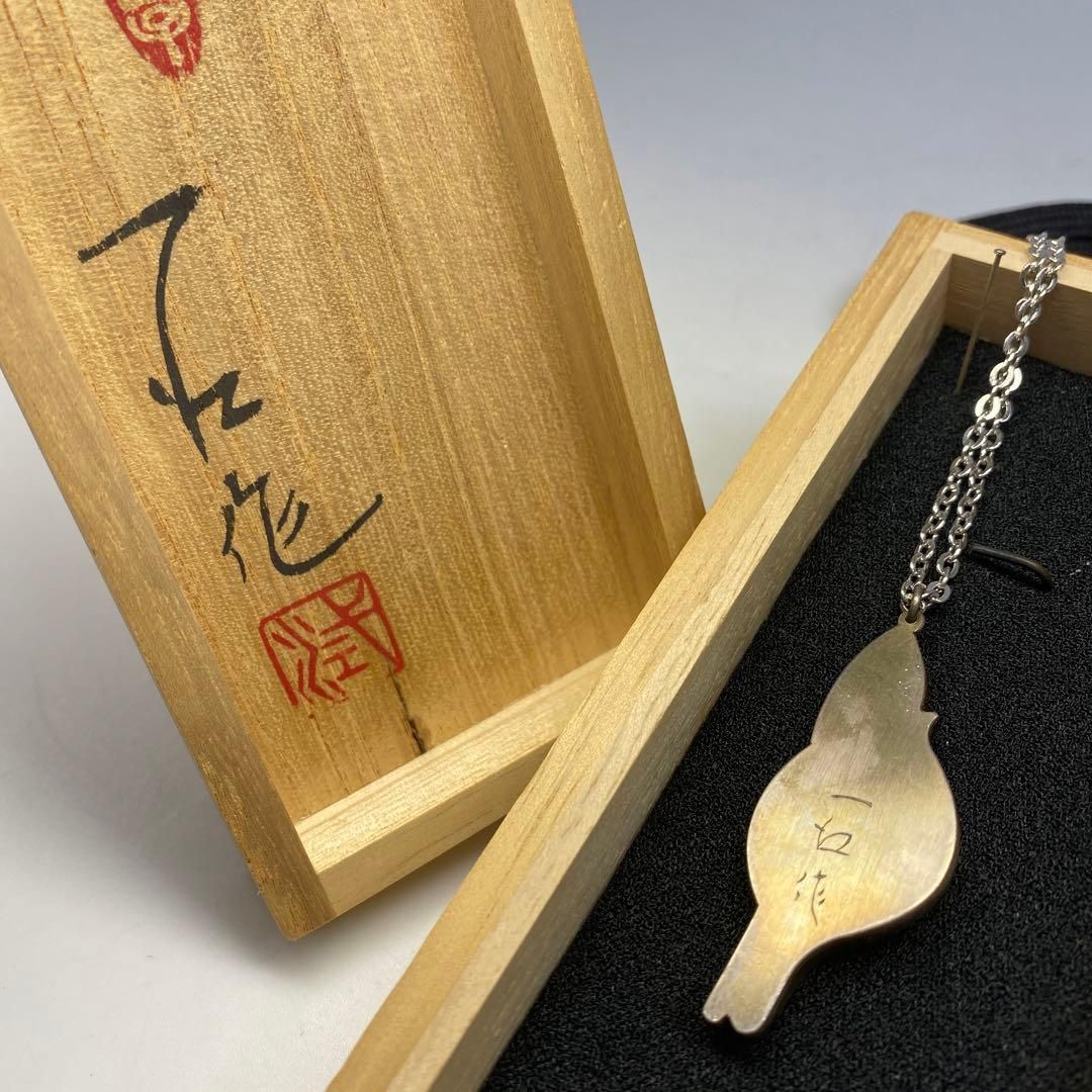 在銘 純銀 水芭蕉ペンダント 共箱 19g 東Y6-0710 2F