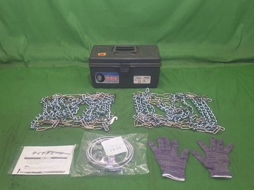 【未使用】雪道楽 エクセレント タイヤチェーン G56101