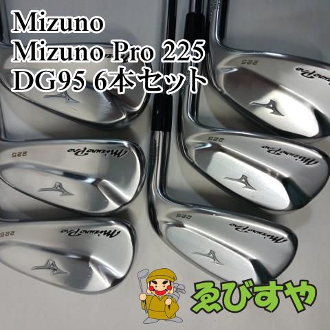 Mizuno pro 225アイアン 5-P 6本 ミズノプロ アイアン225 DG95