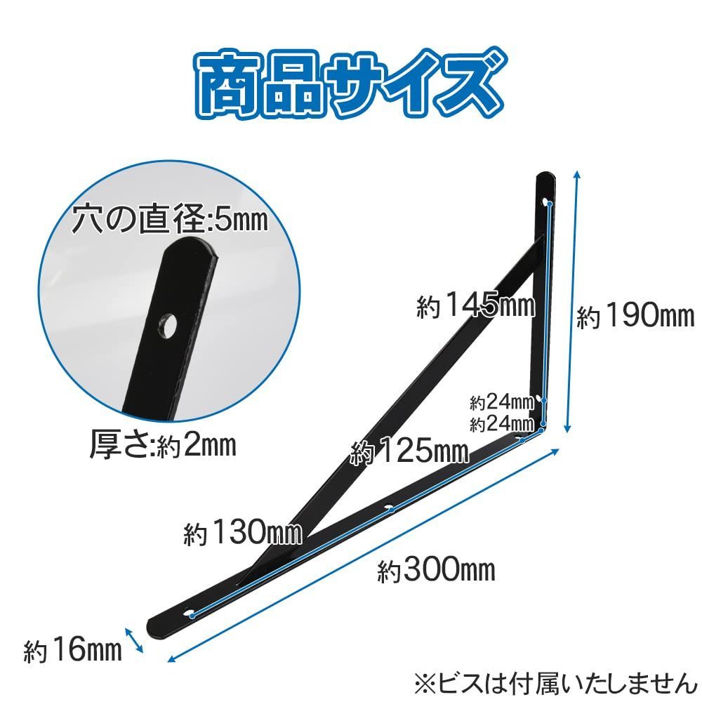 在庫セール】(ブラック) DIY 棚補強 壁収納 棚づくり ネジ穴完備 6点