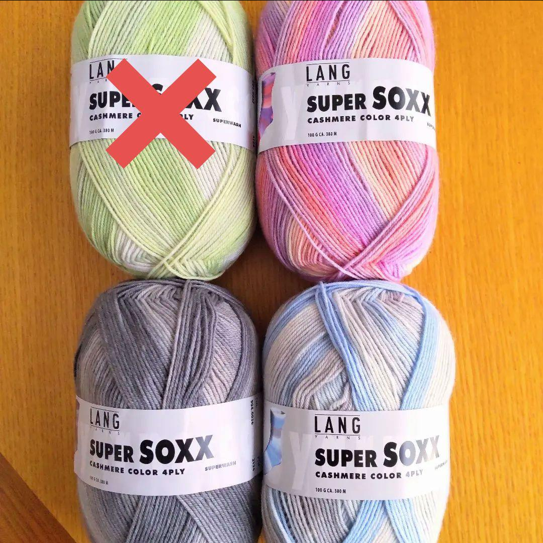 Lang yarns ラングヤーンズ カシミアカラー ソックヤーン 毛糸 | www