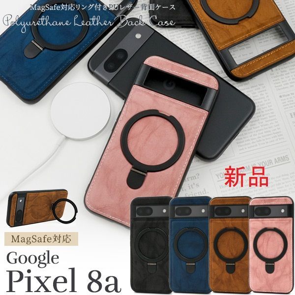 Pixel8a simフリー 黒 専用保護ガラス 専用ケース付き Google Pixel 8a