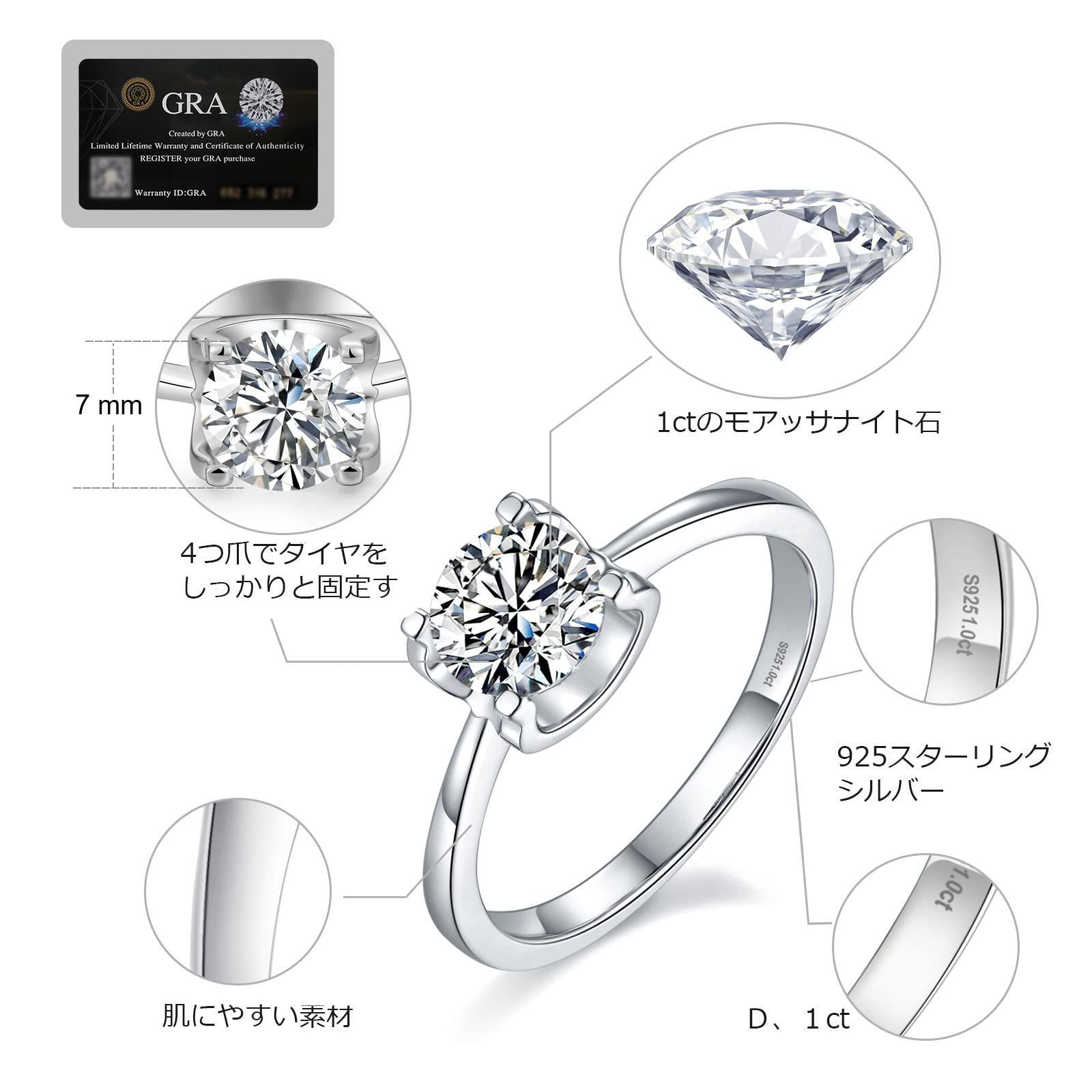 KRKC モアッサナイト リング レディース 1ct 婚約指輪 ダイヤ ゆびわ