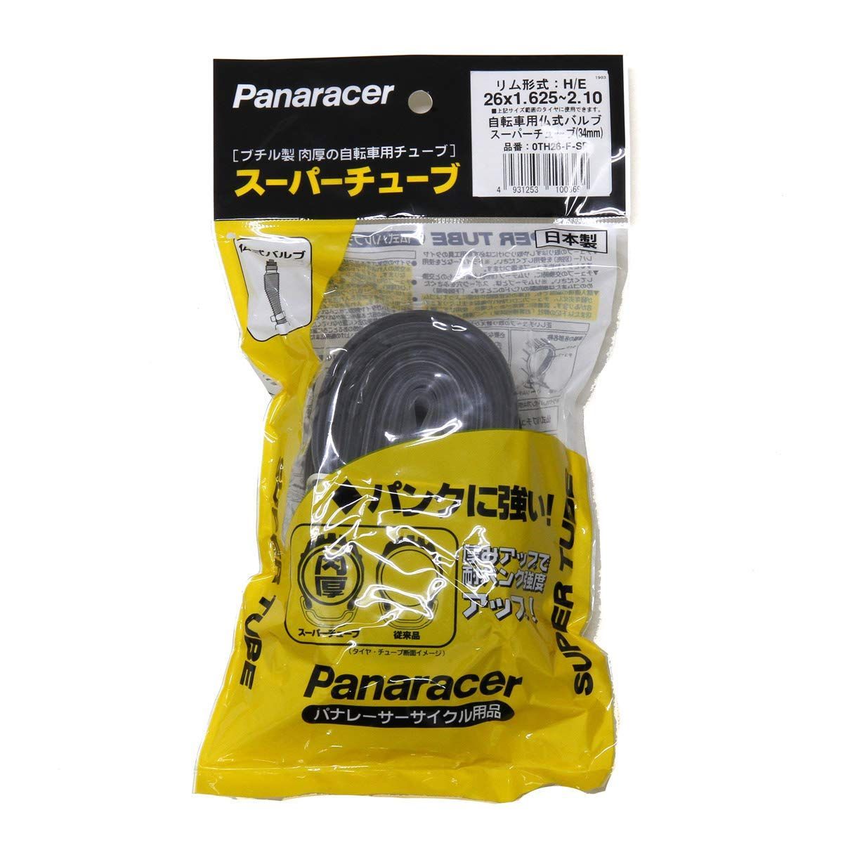 人気商品】パナレーサー(Panaracer) 日本製 スーパーチューブ [26 x