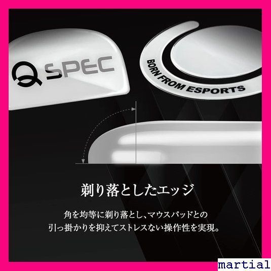 ☆人気商品☆ QSPEC マウスソール プロ仕様 ゲーミング G P TE ガ 材 G