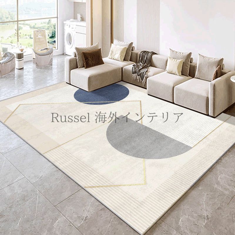 カーペット 絨毯 ラグ 250cm×180cm 230cm×160cm ホテルライク インテリア おしゃれ 洗える マット シンプル モダン 韓国インテリア 幾何学 抽象柄 リビング 寝室 滑り止め付 5デザイン ホワイト系 8-14