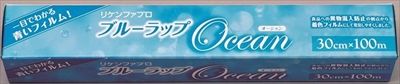 まとめ買い-30点セット ブルーラップ Ｏｃｅａｎ ３０＊１００Ｍ リケンファブロ