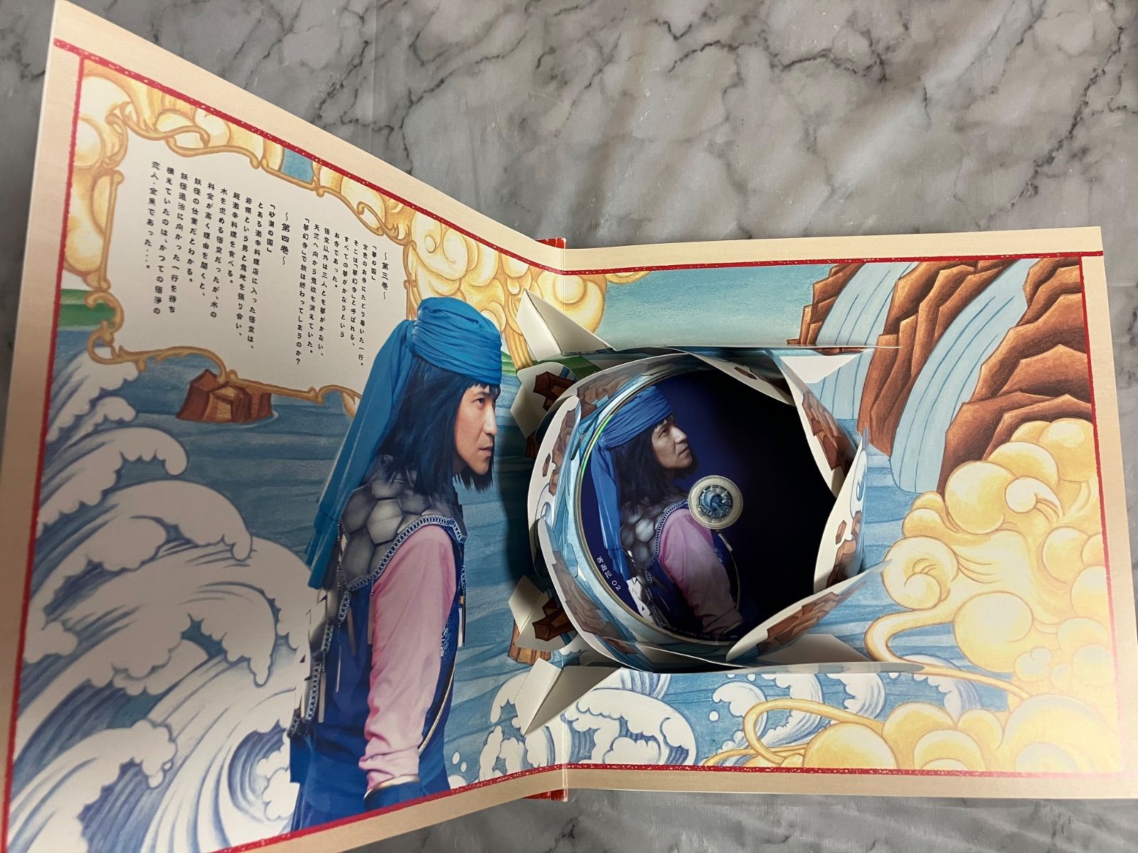 【 DVD 】西遊記 DVD-BOX〈7枚組〉【未視聴】 ◇西遊記 DVD-BOX〈7枚組〉香取慎吾 研磨済み - メルカリ
