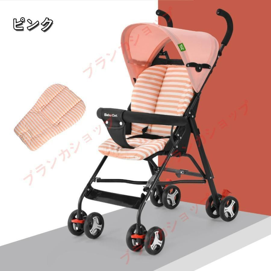 障害児用　軽量折りたたみ可能バギー 障害児用 軽量折りたたみ可能バギー
