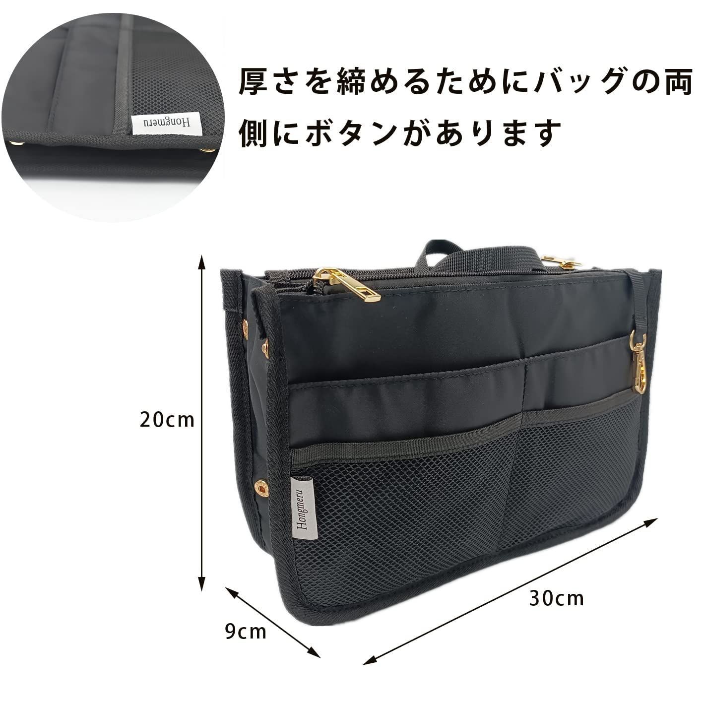 リーマ/パンスウィング用インナーバッグ/バッグインバッグ バッグインバッグ・カバンの中がすっきり！ラムネ：バックイン
