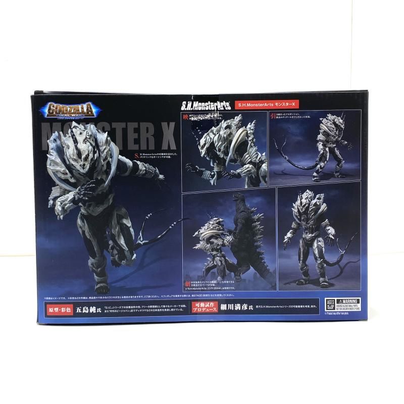 S.H.MonsterArts モンスターX ゴジラ FINAL WARS 95