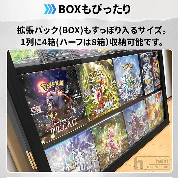 ディスプレイケース 壁掛け