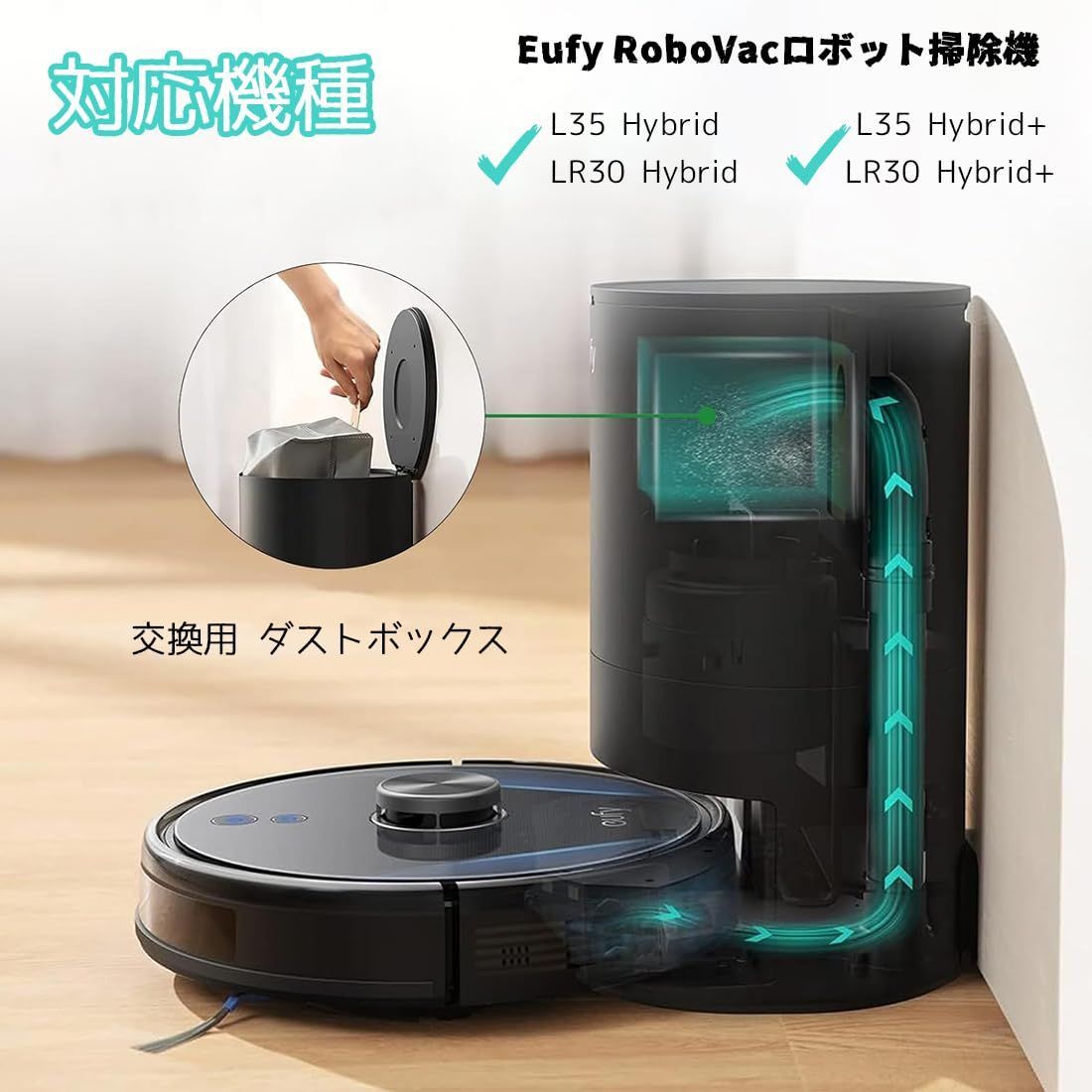 Anker Eufy RoboVac L35 麗し Hybrid+ ロボット掃除機