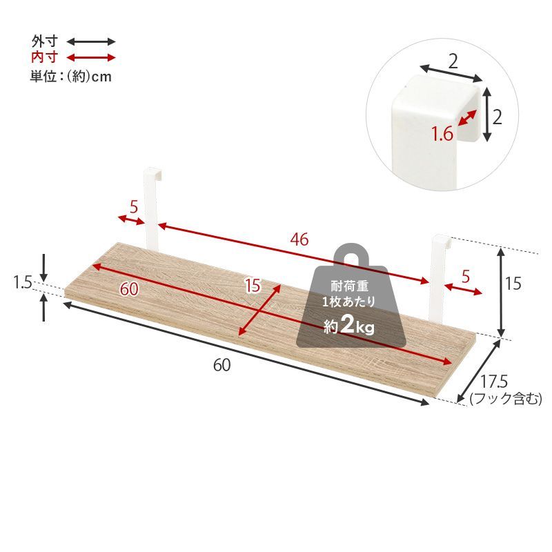 壁面収納ラック用棚板 幅60cm つっぱり 突っ張りパーテーション 目隠し 間仕切り ディスプレイラック オープンラック ウォールラック棚板 2枚組 壁面収納ラック用棚板 幅60cm 目隠し ディスプレイラック フリー HA-KTR-3142-T60 OA