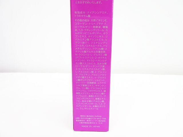 【未使用品3本セット】パーリーデュー　薬用リンクルリフト モイスチャーセラムＰ パーリーデュー 3つの有効成分配合 シワ改善＆美白＆保湿！ お