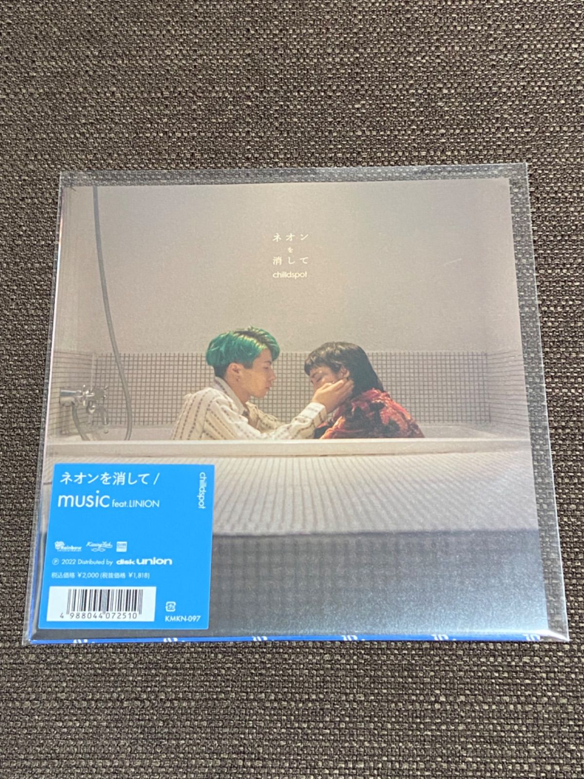 【新品】 ネオンを消して レコード CHILLDSPOT / ネオンを消して ／ MUSIC FEAT. LINION [7inch