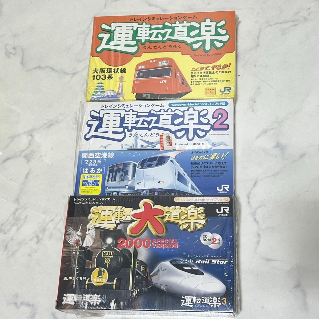 Win Mac CD-ROM トレインシミュレーター 運転道楽 運転道楽2 運転大道楽 まとめて3本セット JR西日本 箱説付 管理 C