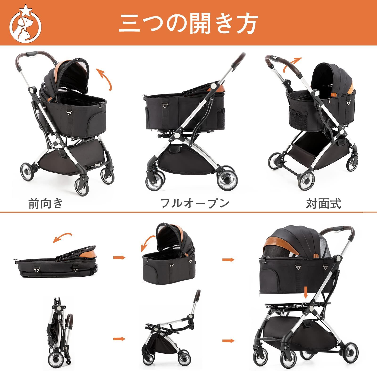 介護用 ペットバギー