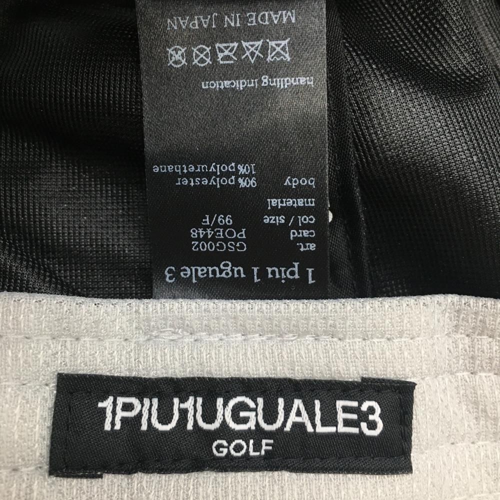 ウノピゥウノウグァーレトレ