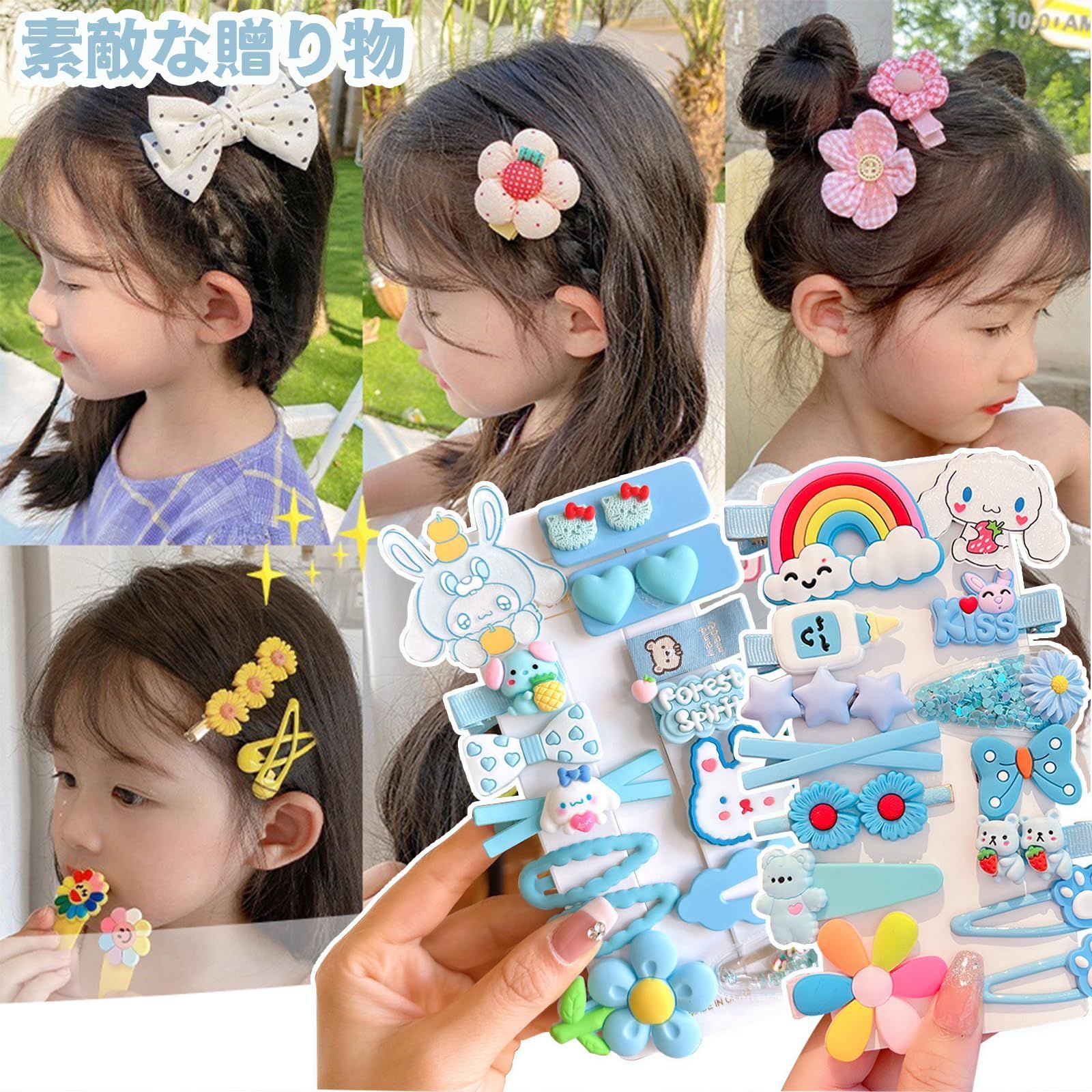 ベビーヘアクリップ /ベビーヘアピン /ベビーヘアゴムプレゼント①