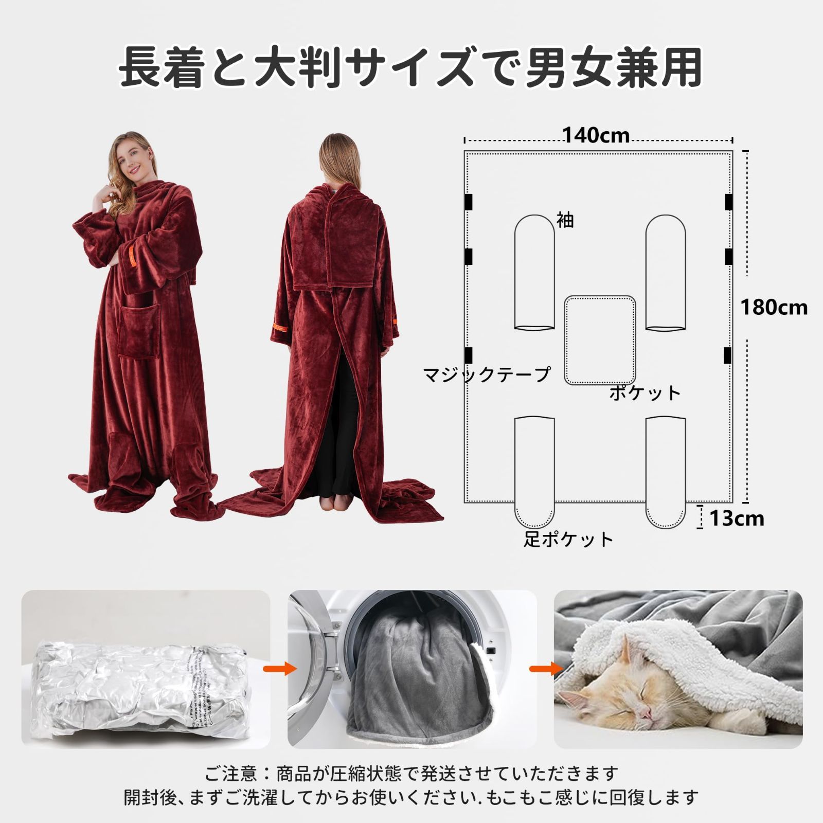 レディース 冷え対策 メンズ ソファー毛布 ロング丈 着るブランケット 着丈190cm 足・袖付き毛布 かい巻き お昼寝ブランケット 着る毛布 防寒  [Winthome] 保温