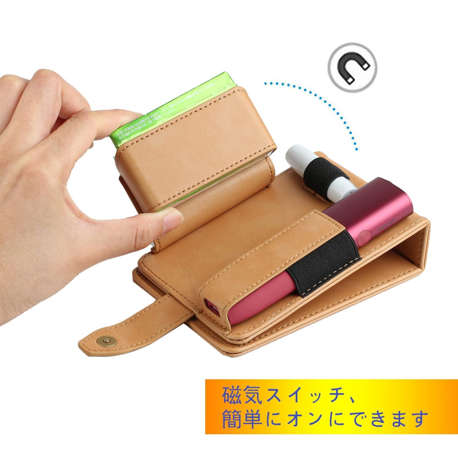 在庫処分】one/i/MULTI対応用の ケース iluma PUレザー収納ケース iqos 