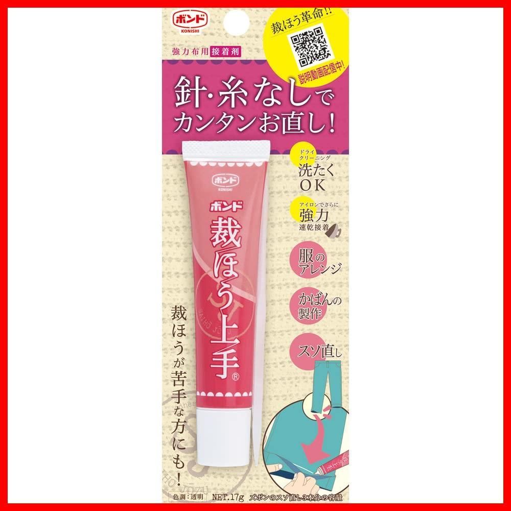 数量限定】裁ほう上手 45g ボンド #05371 コニシ - メルカリ