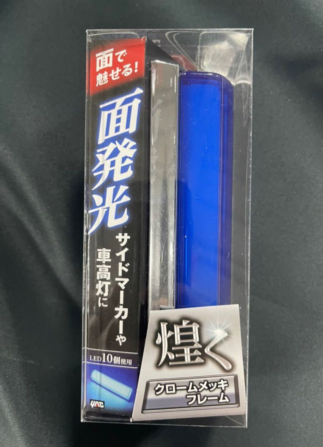 ブルー CE-195 閃光デラックスマーカー レトロ メッキフレーム付き
