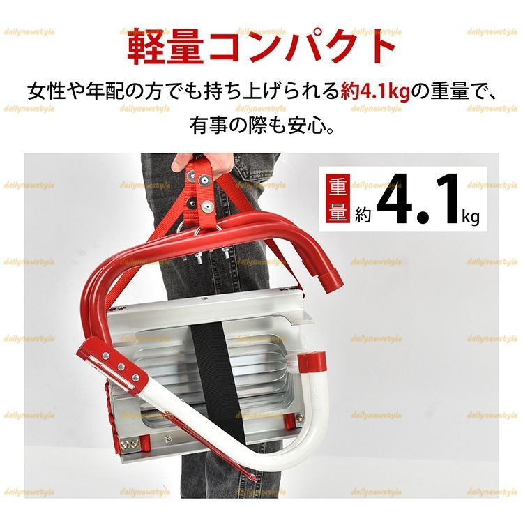 店主厳選 避難はしご 防災はしご 全長約4m 折り畳み収納 耐荷重約450kg 高強度素材 軽量 2階用 自宅用 飲食店 災害 救難 救援 HRDEVELOPMENT_JP