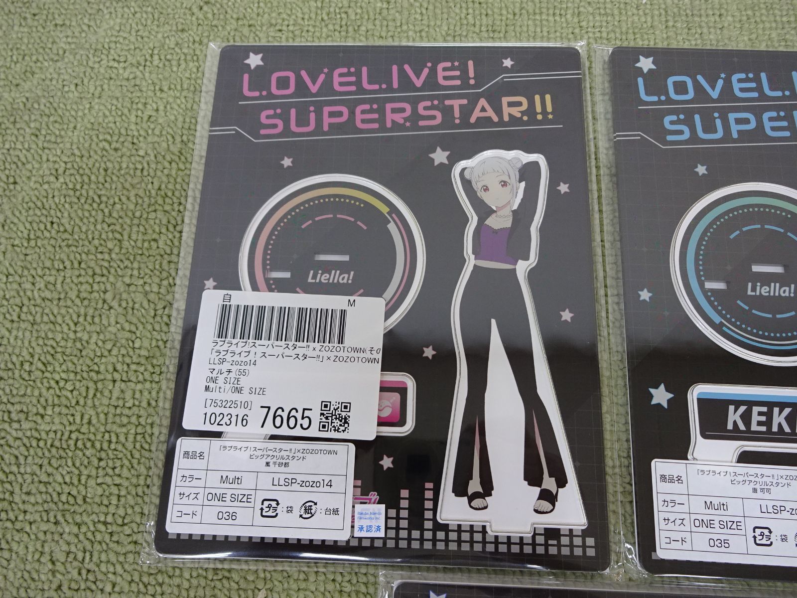 ラブライブ!スーパースター!!×ZOZOTOWN ビッグアクリルスタンド 全9種 ラブライブ！シリーズ」とZOZOTOWNのコラボ第2弾！「ラブライブ
