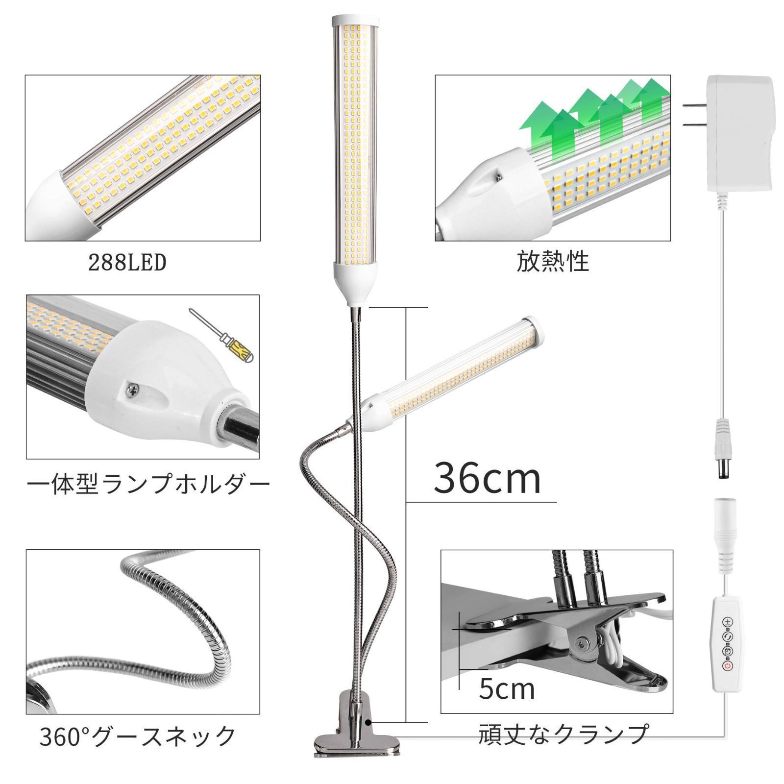 観賞用 2ヘッド付き