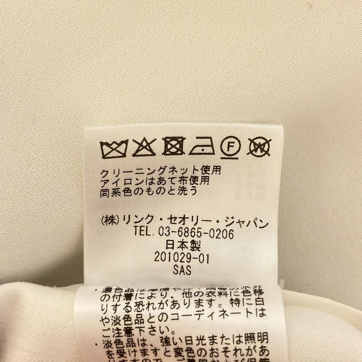 サイズ38