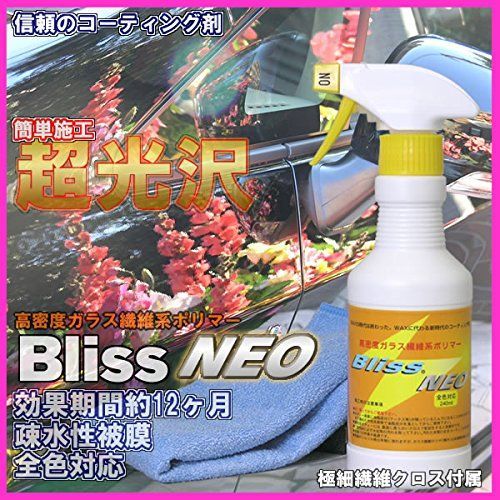 高密度ガラス繊維系ポリマー
