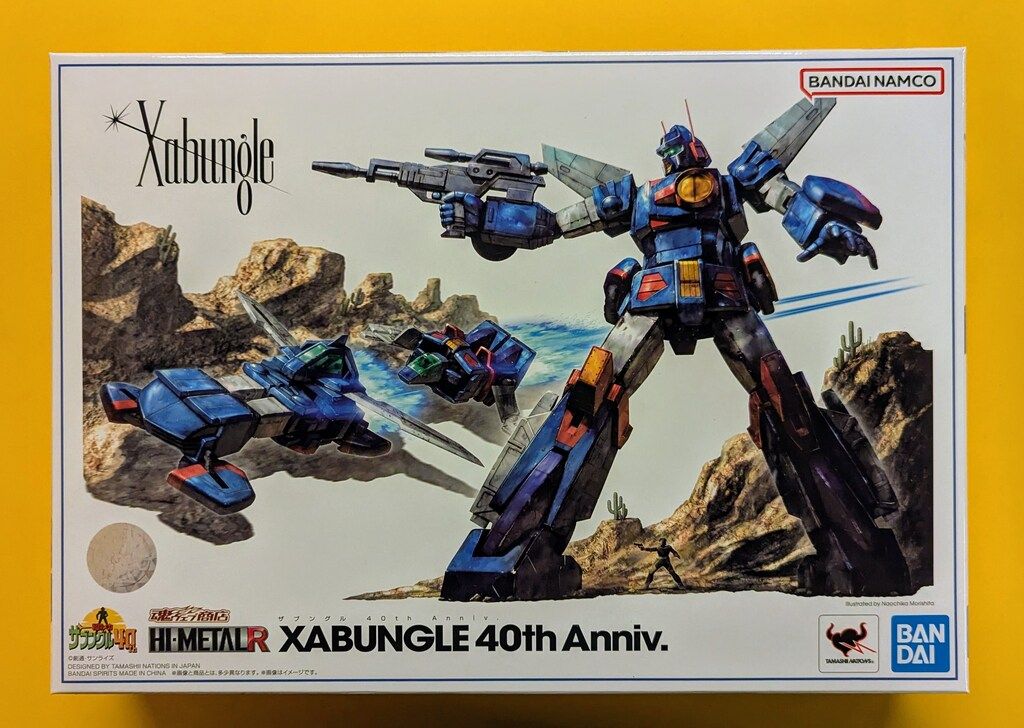 未開封品 現状品 バンダイ ザブングル HI-METAL R 「戦闘メカ