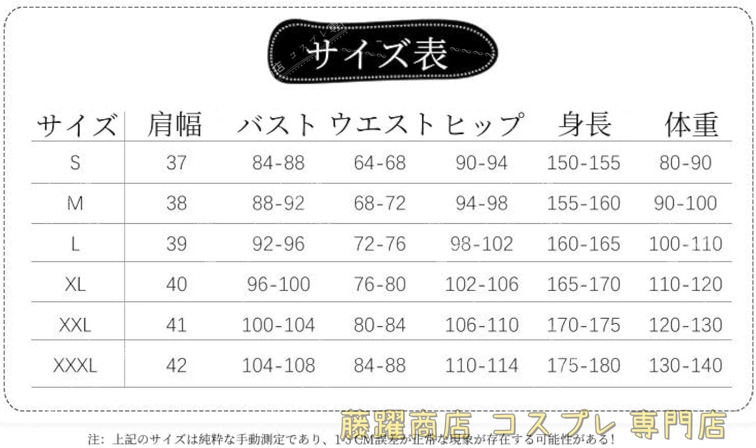 第五人格 祭司 赤髪の魔女 コスプレ 衣装 制服 cosplay コスチューム 仮装 変装 舞台装 演出服 文化祭 学園祭 ハロウィン クリスマ WWW_TRAVELLANDINDIA_COM