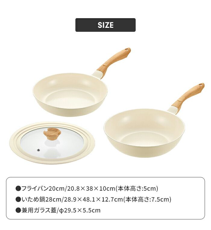 木目調ハンドル