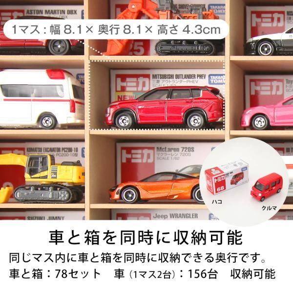 コレクションケース 壁寄せ