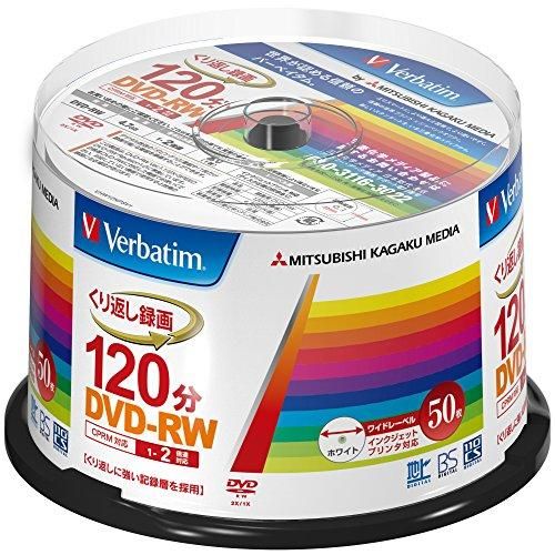 2営業日で発送 三菱化学メディア DVD-RW Video with CPRM 繰り返し録画用 120分 1-2倍速 50枚スピンドルケース VHW12NP50SV1