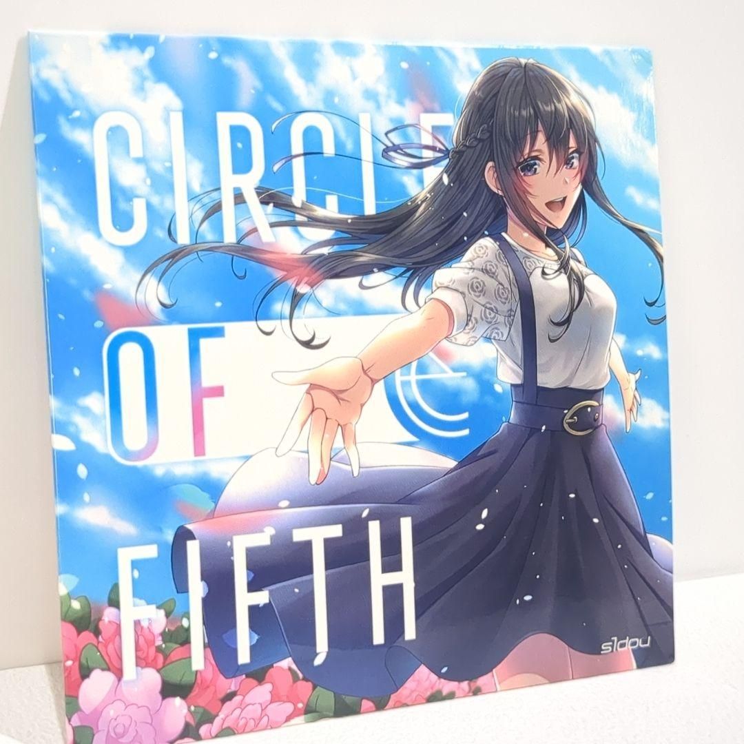 Circle of Fifth s1dou 七海うらら 薛南 しほ 同人 CD