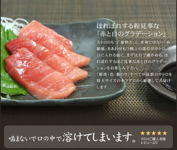 まぐろ☆ 本マグロ中トロ・赤身たっぷり640gセット 解凍レシピ付 《pbt