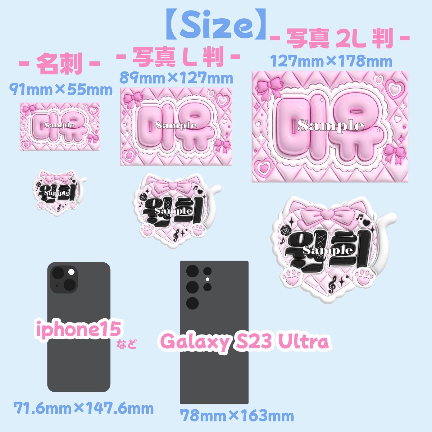 ネームボード　オーダー ネームボード オーダー 【受付中】 スビン ネムボ ぷっくり トゥバ txt