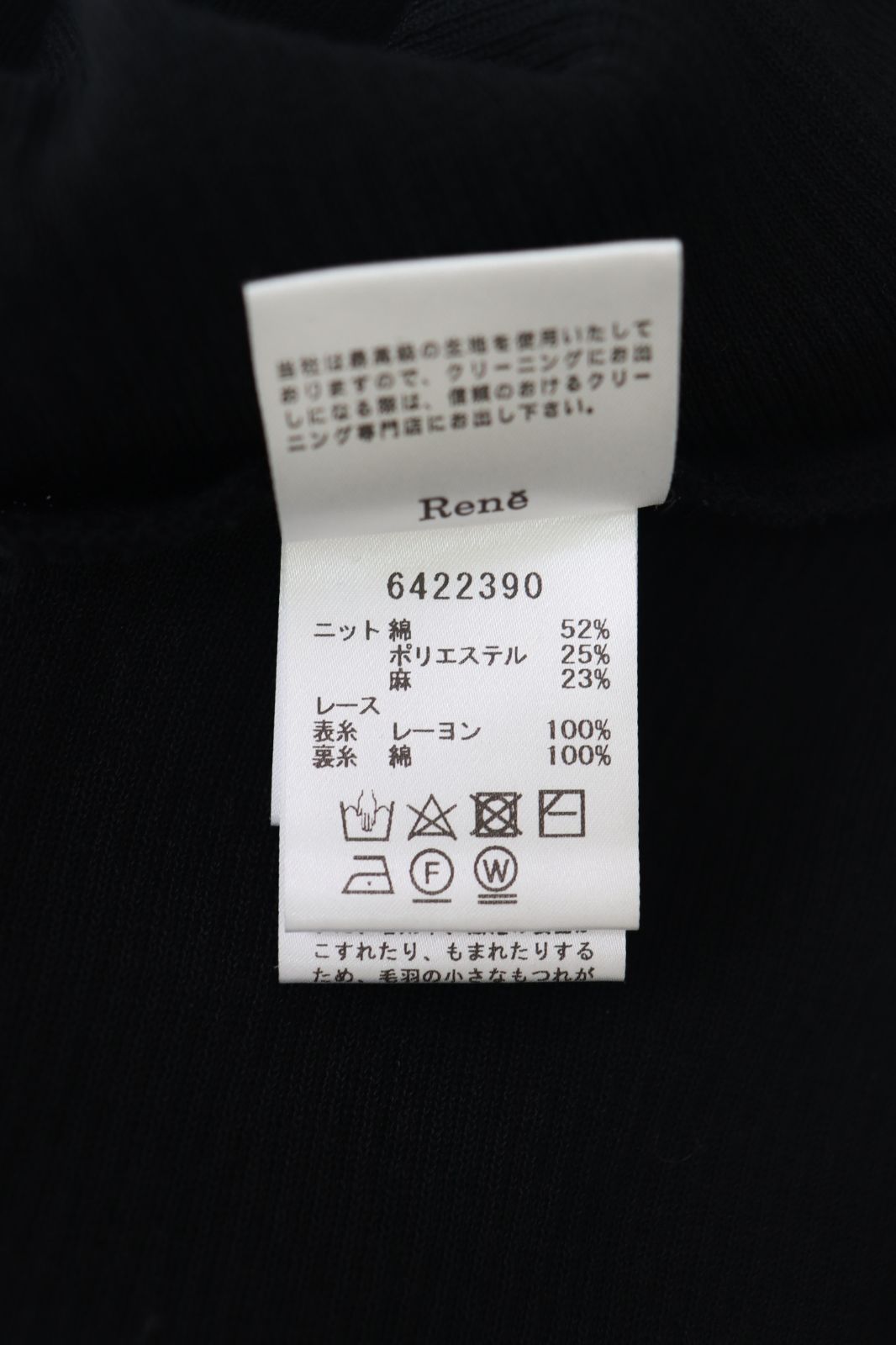 Rene　ドルマンスリーブニットトップス　6422390　2024年商品　黒/ブラック　売れ筋商品|||ルネ Rene ドルマンスリーブニットトップス 6422390 2024年商品 黒