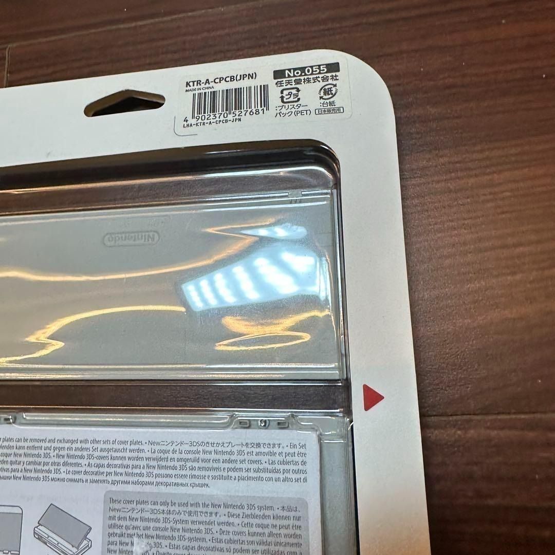 きせかえプレート