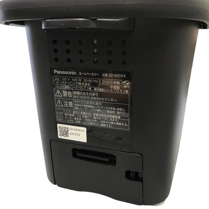 ブラック 1斤タイプ